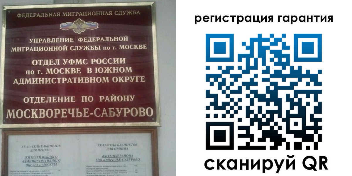 регистрация в Камызяке